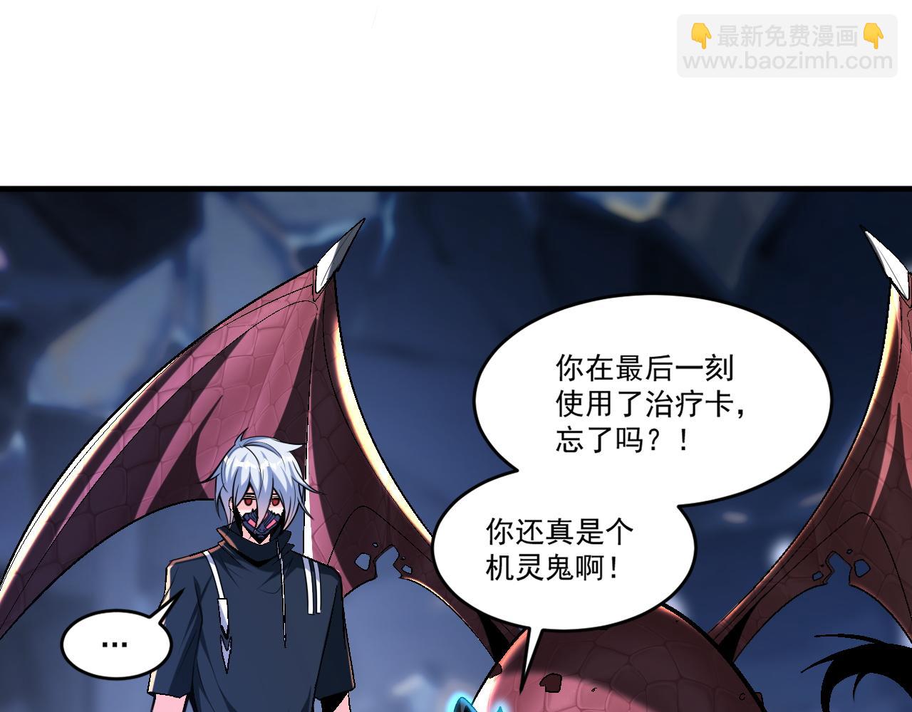 第61话 暴君进阶战甲巨灵(1/2)-第61话