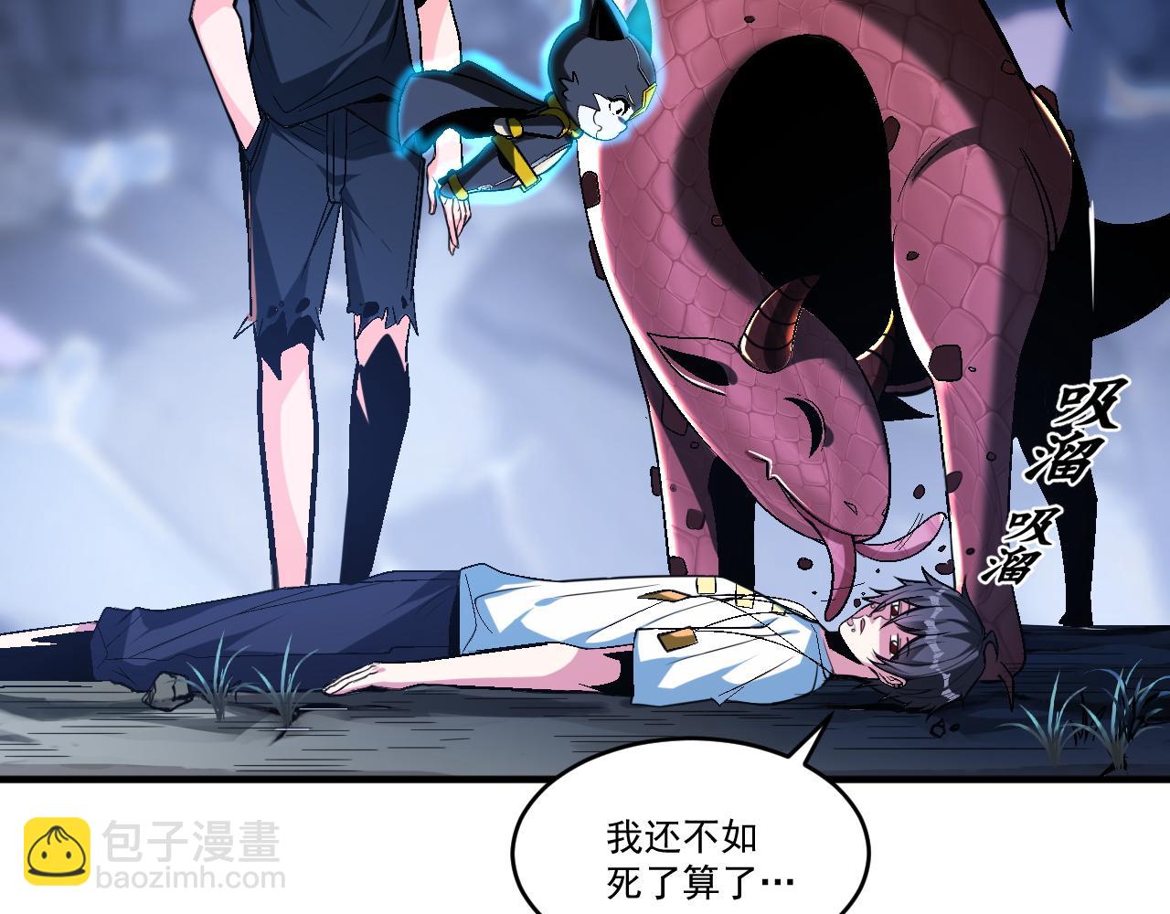 第61话 暴君进阶战甲巨灵(1/2)-第61话