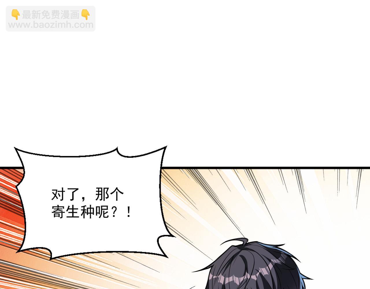 第61话 暴君进阶战甲巨灵(1/2)-第61话