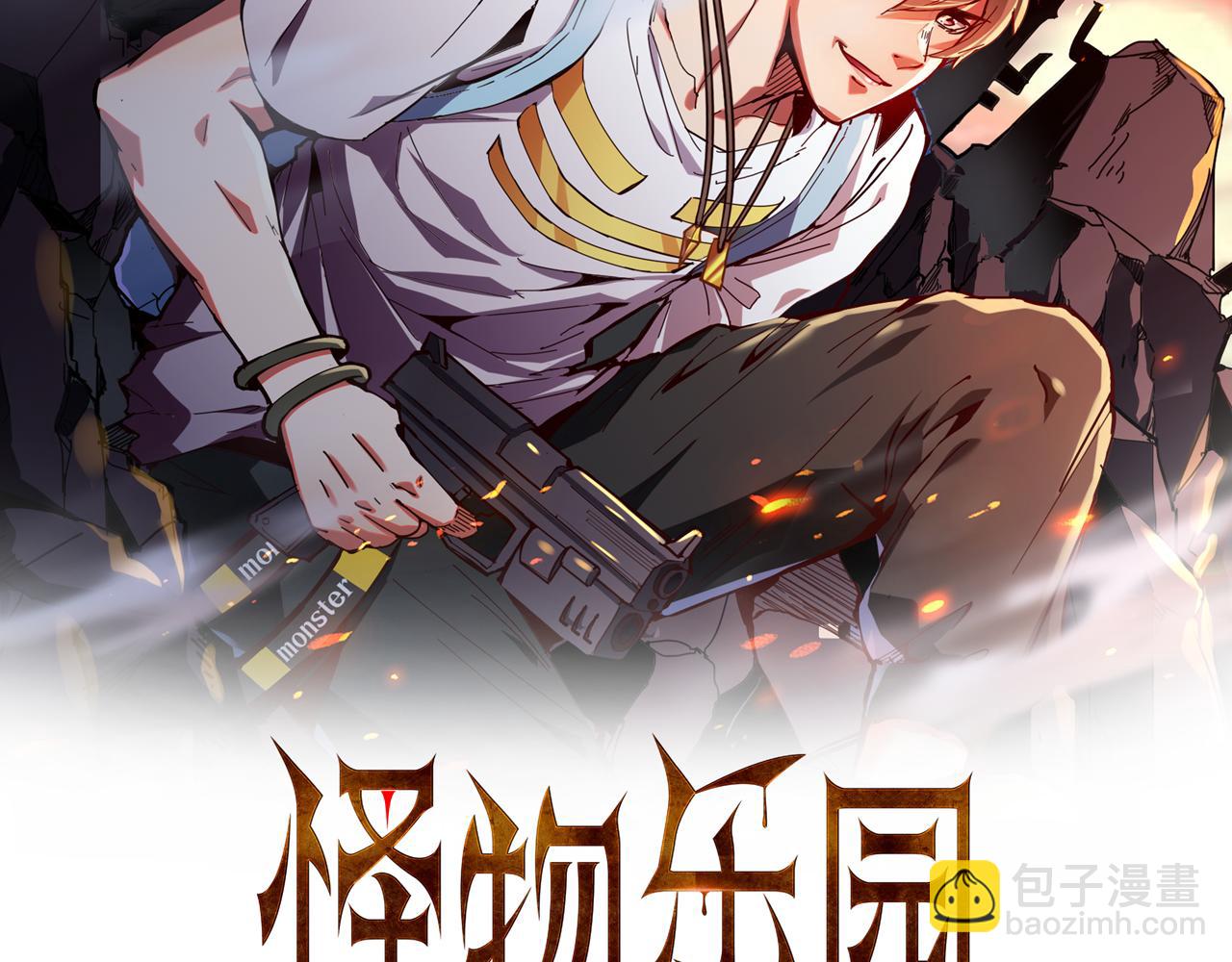 第61话 暴君进阶战甲巨灵(1/2)-第61话