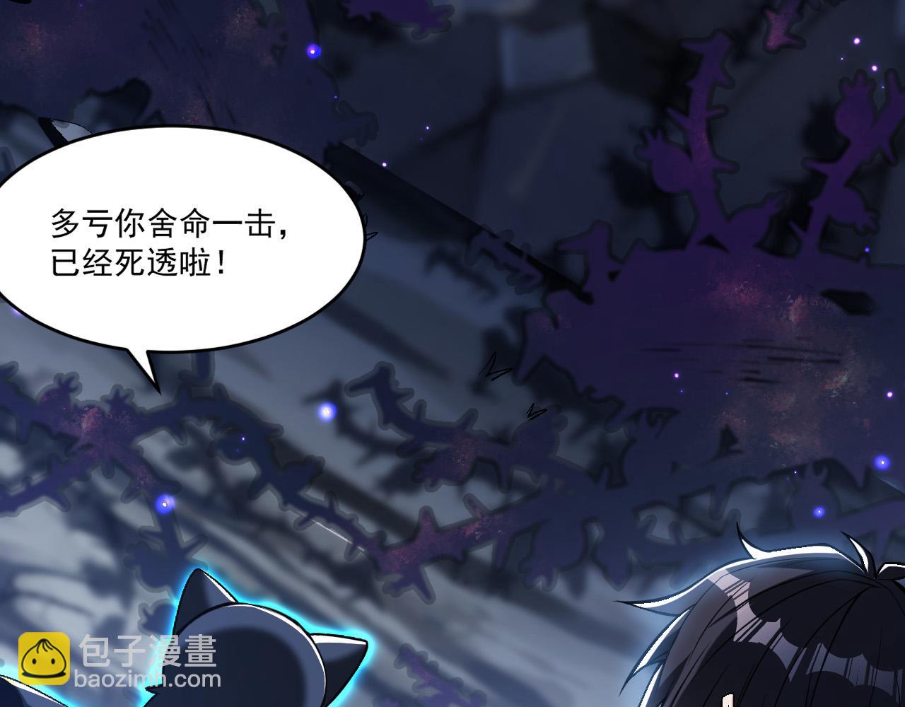 第61话 暴君进阶战甲巨灵(1/2)-第61话