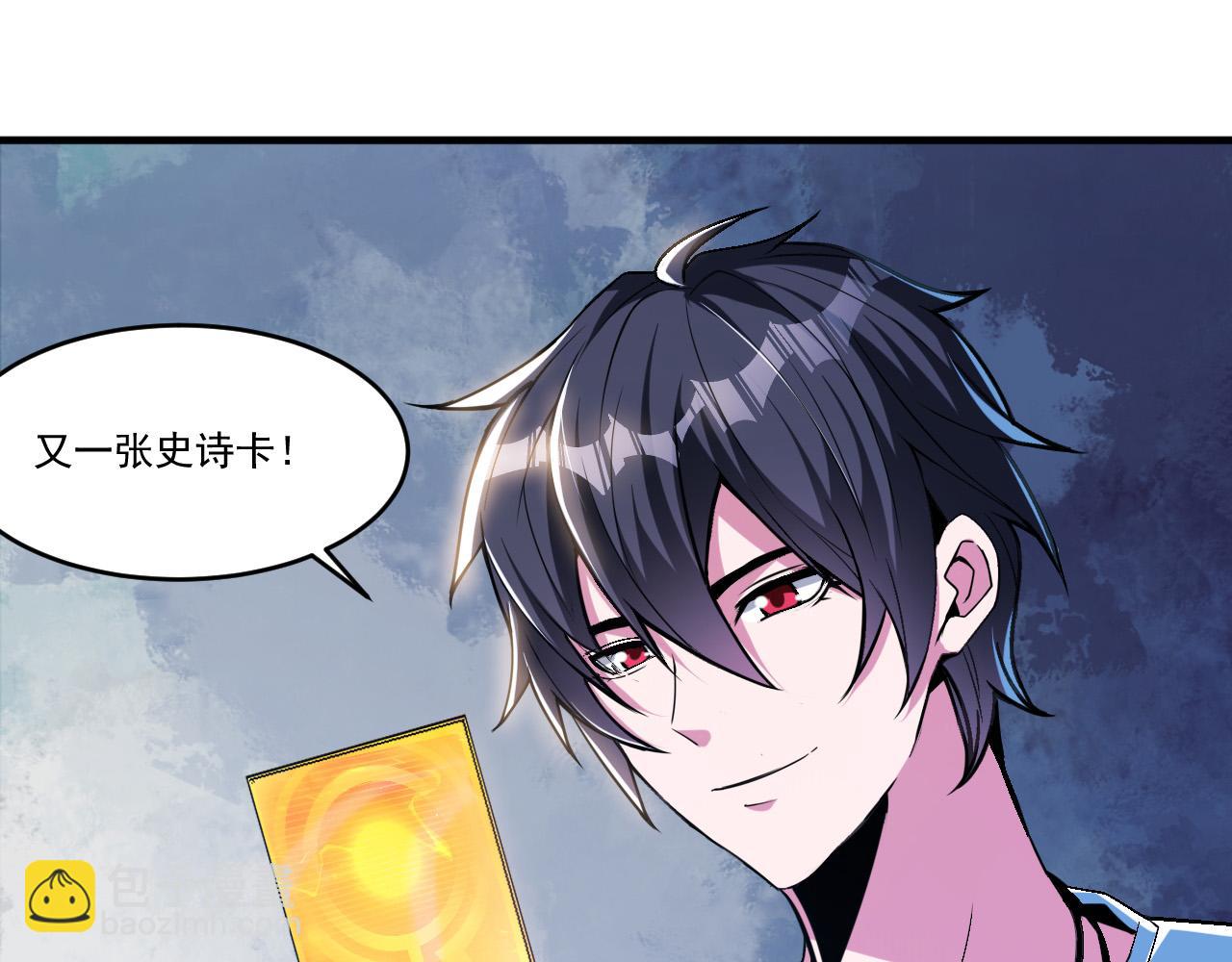 第61话 暴君进阶战甲巨灵(1/2)-第61话