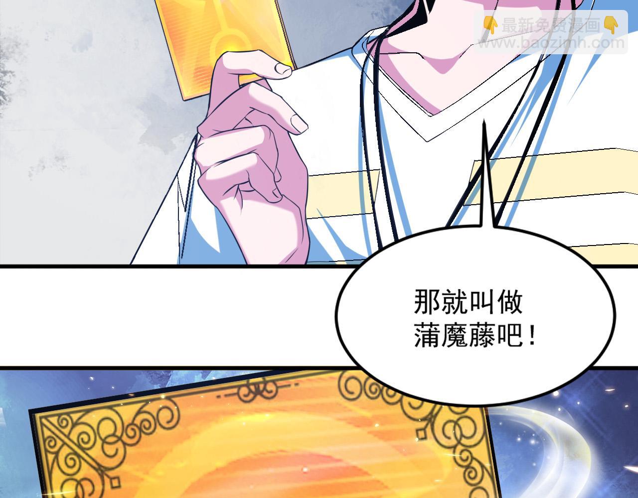 第61话 暴君进阶战甲巨灵(1/2)-第61话