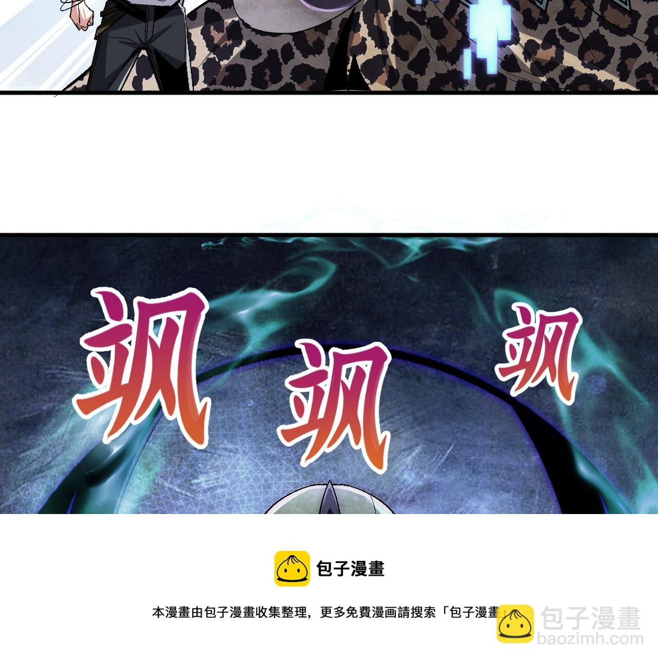 第61话 暴君进阶战甲巨灵(1/2)-第61话