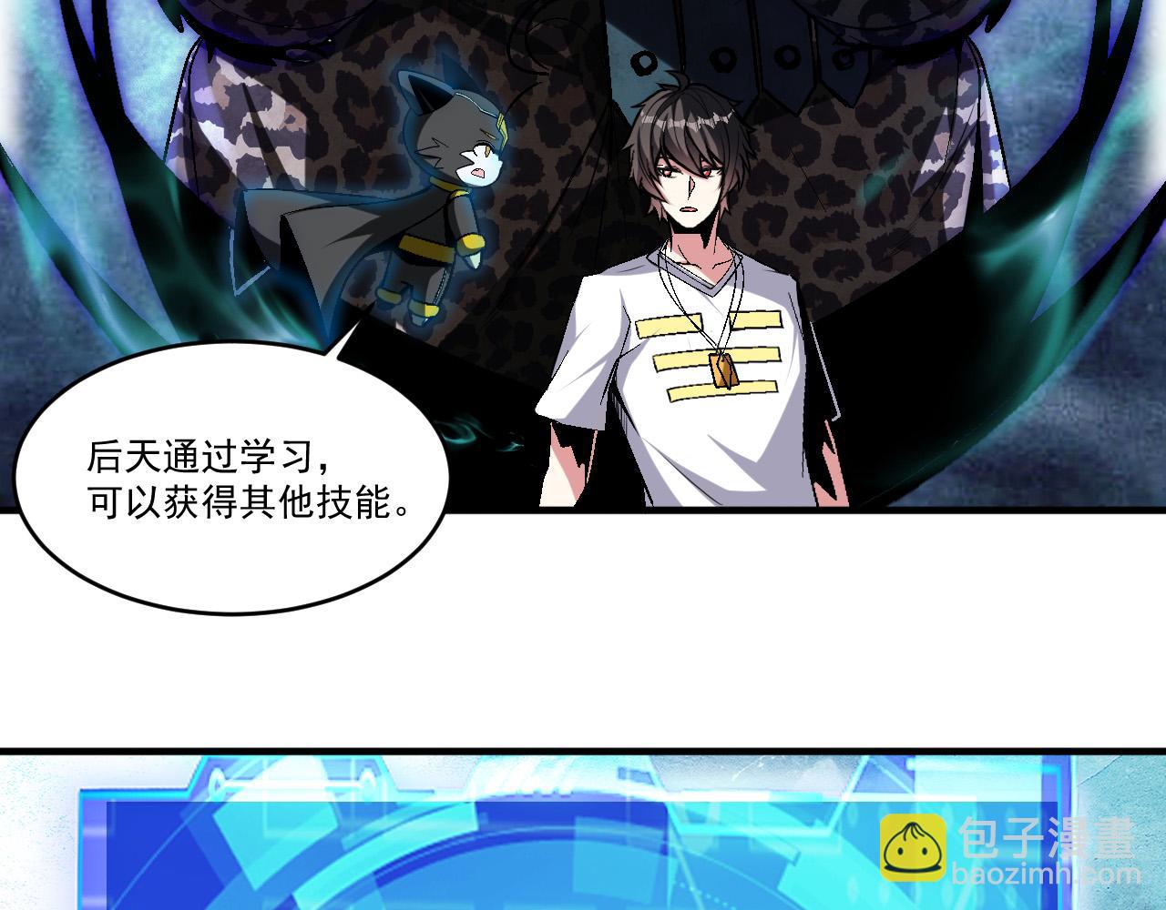 第61话 暴君进阶战甲巨灵(1/2)-第61话