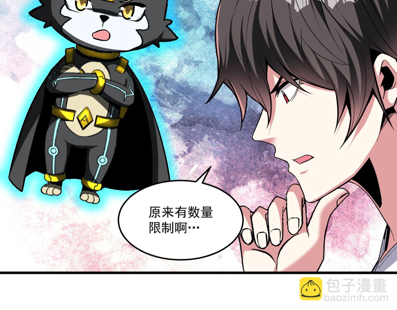 第61话 暴君进阶战甲巨灵(1/2)-第61话