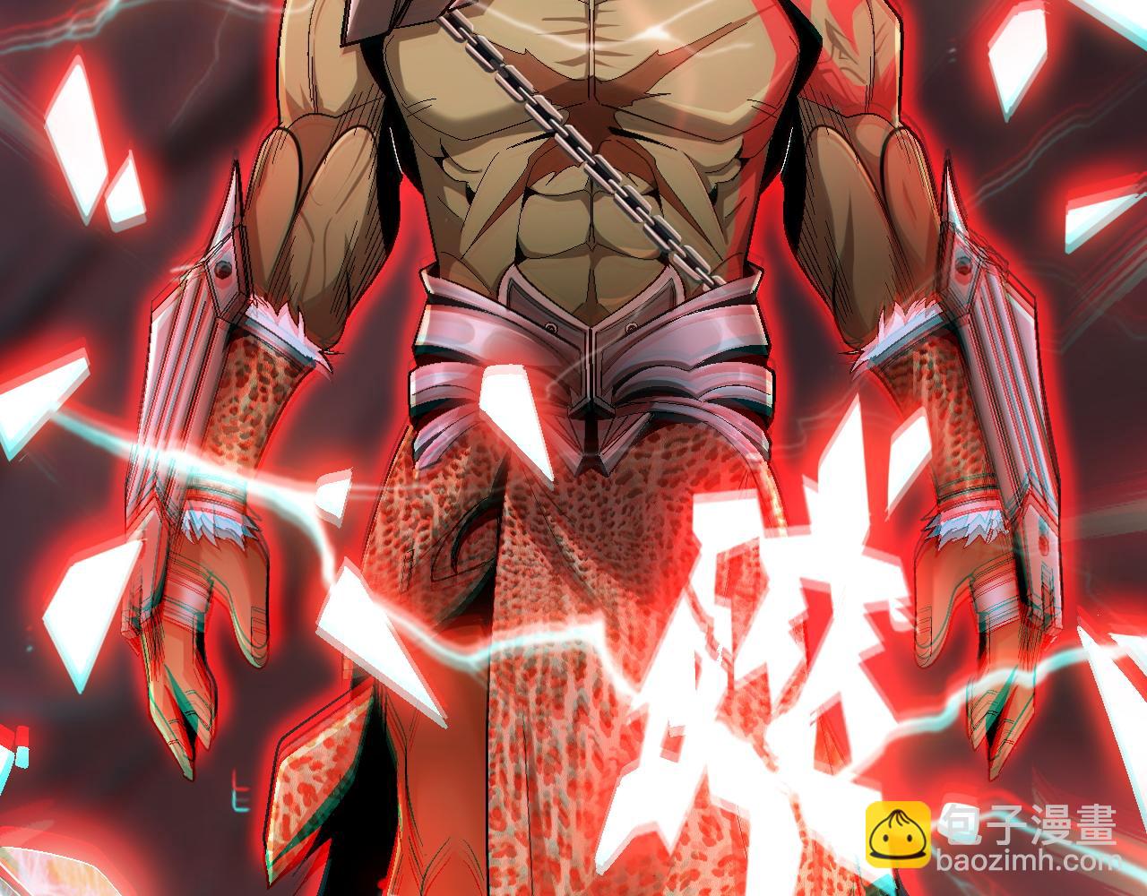 第61话 暴君进阶战甲巨灵(1/2)-第61话