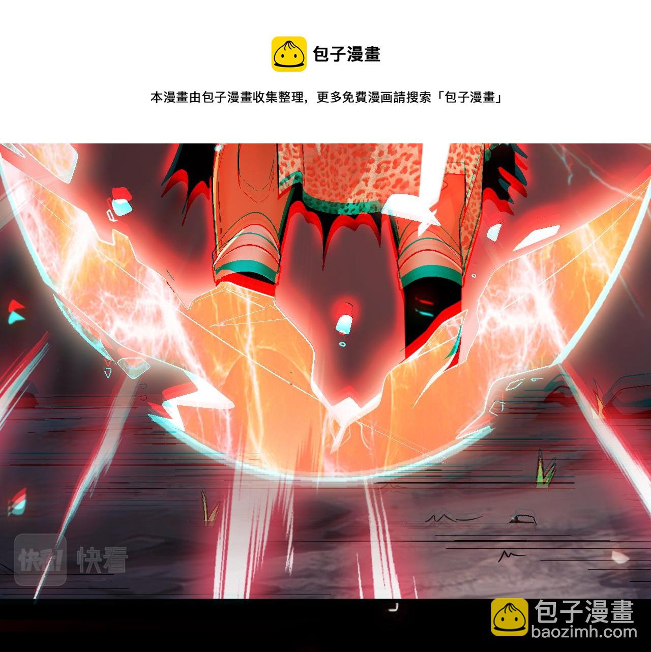 第61话 暴君进阶战甲巨灵(1/2)-第61话