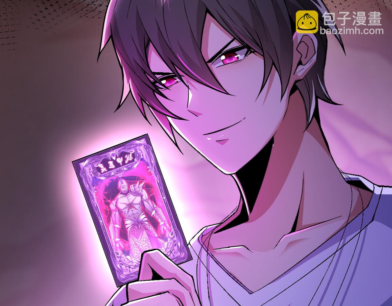 第61话 暴君进阶战甲巨灵(1/2)-第61话