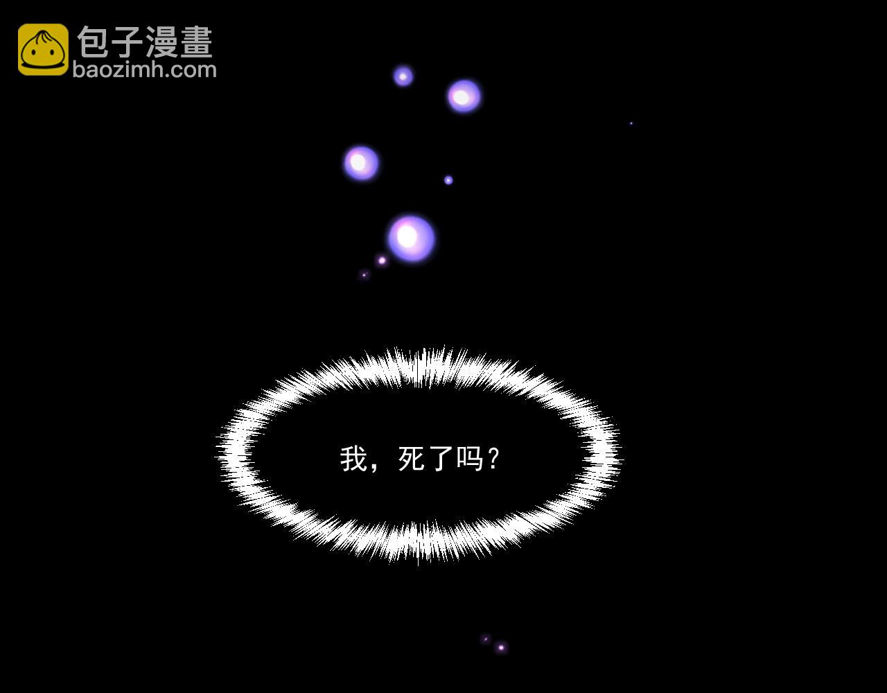 第61话 暴君进阶战甲巨灵(1/2)-第61话