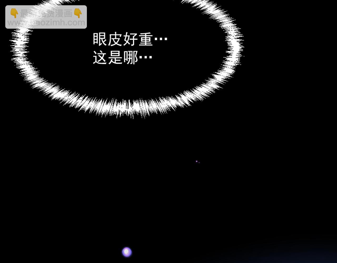 第61话 暴君进阶战甲巨灵(1/2)-第61话