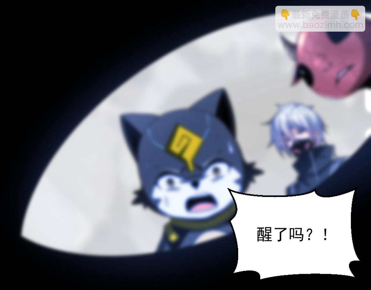 第61话 暴君进阶战甲巨灵(1/2)-第61话