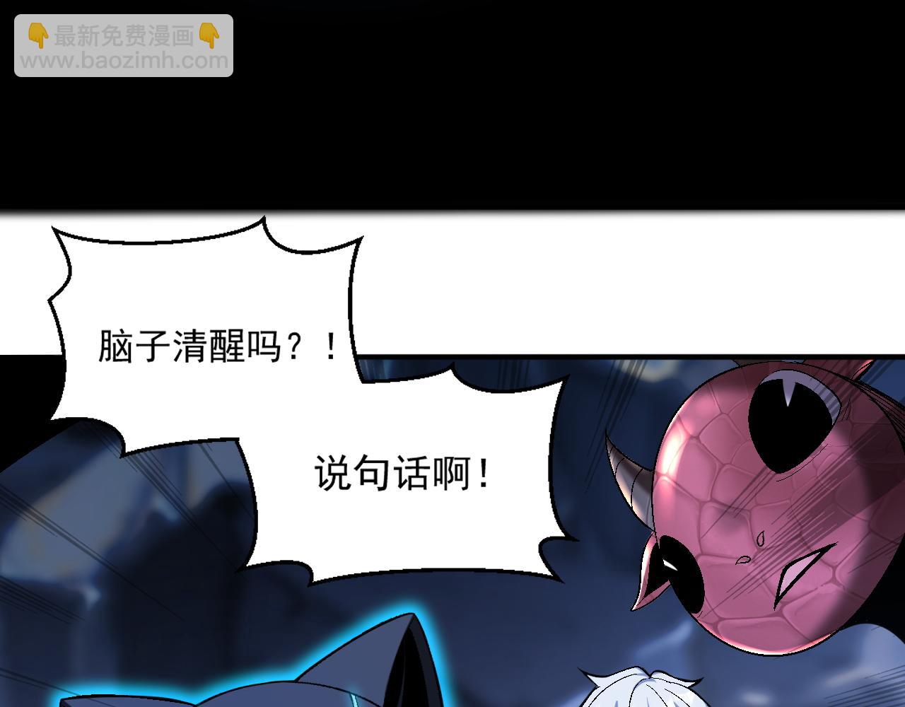 第61话 暴君进阶战甲巨灵(1/2)-第61话