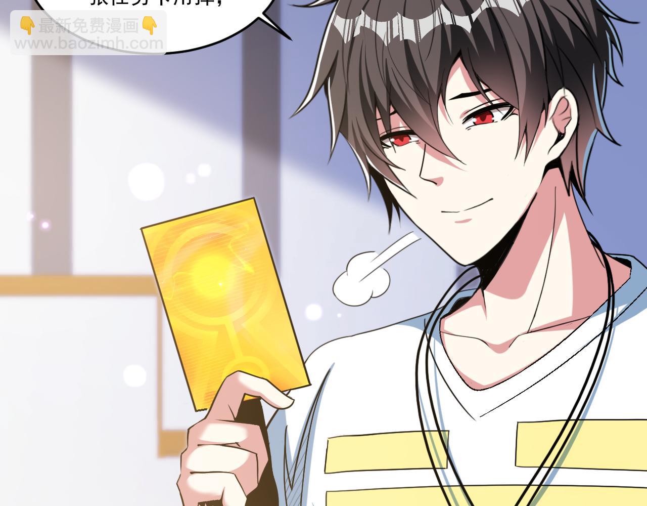 第63话 无限升级(1/3)-第63话