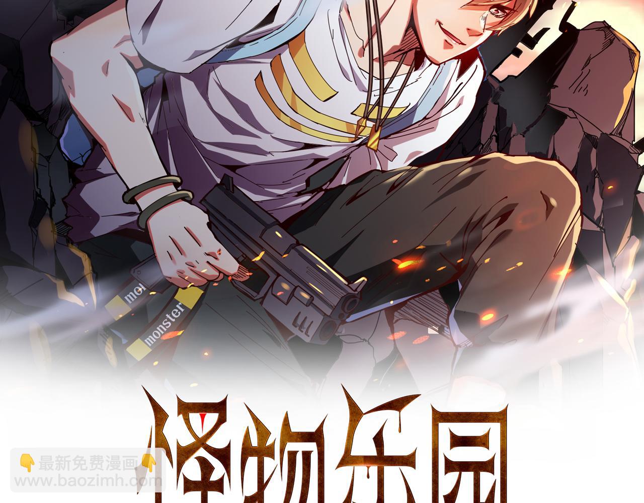 第63话 无限升级(1/3)-第63话