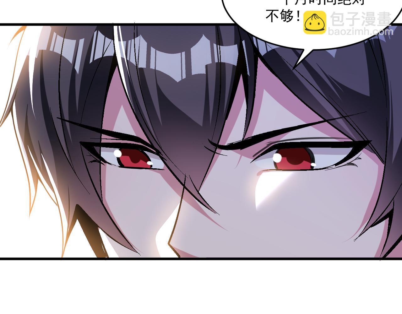 第63话 无限升级(1/3)-第63话