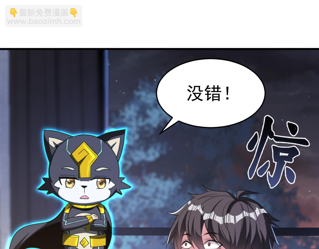 第63话 无限升级(1/3)-第63话