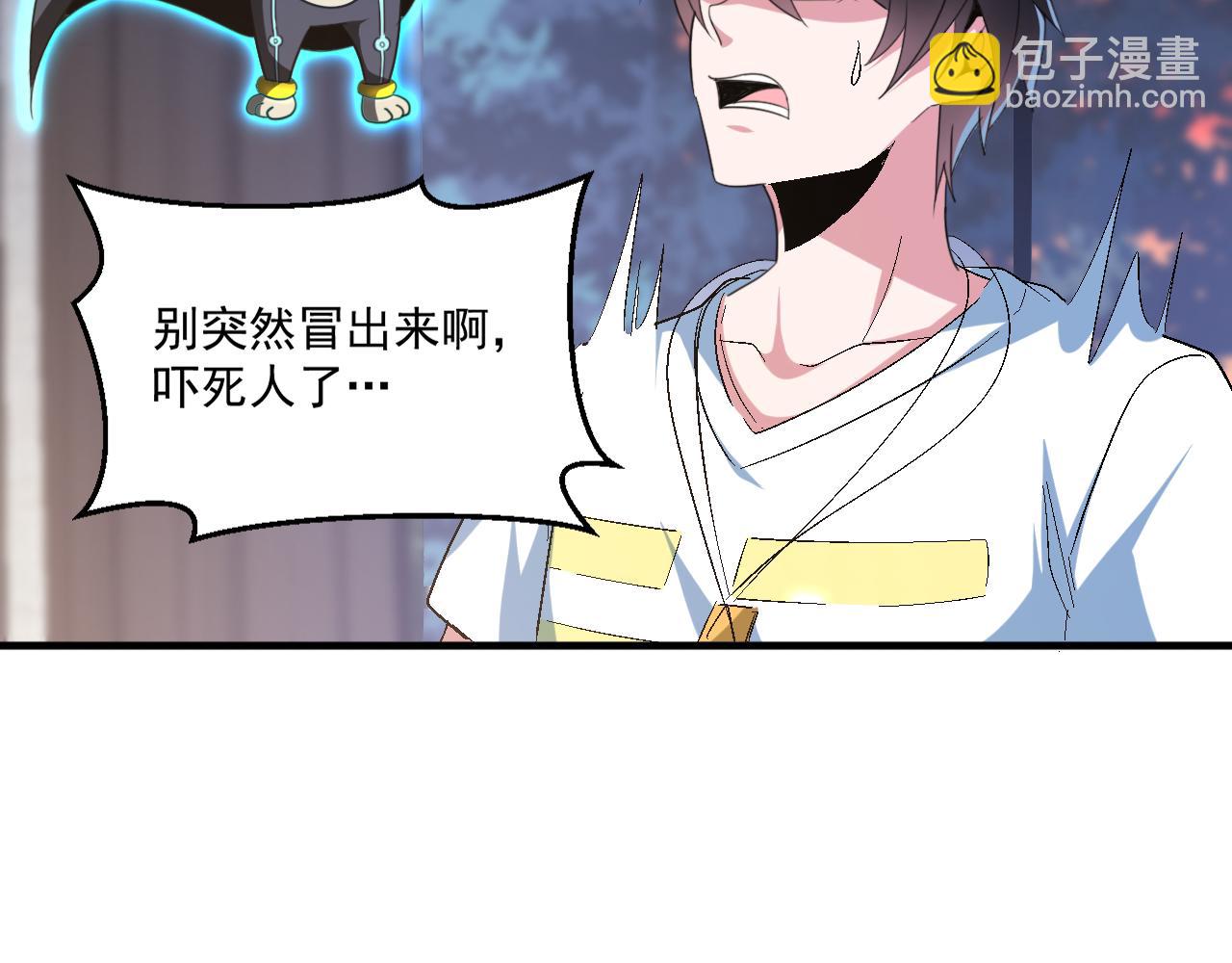 第63话 无限升级(1/3)-第63话