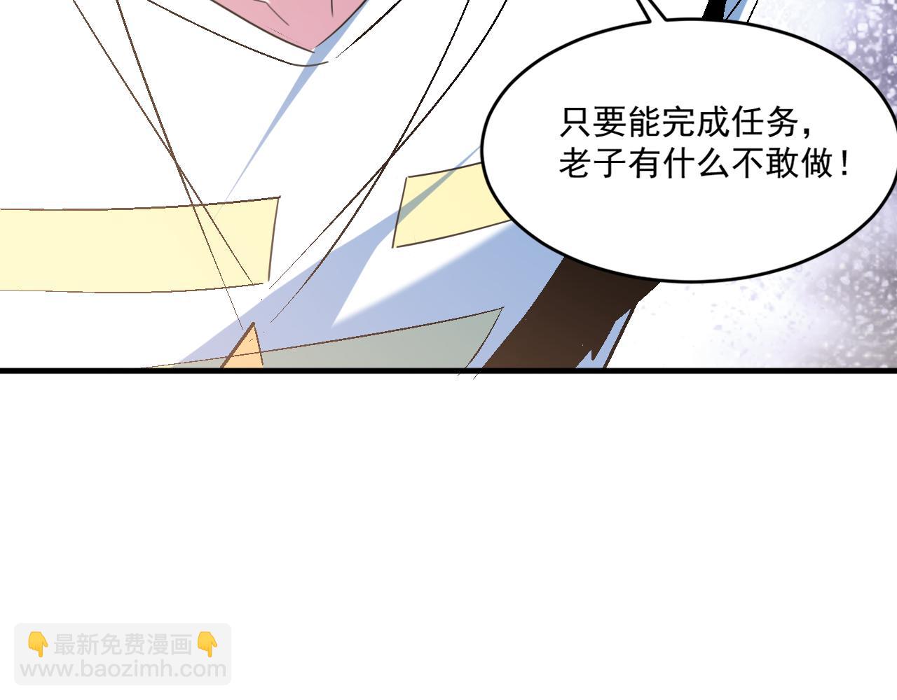 第63话 无限升级(1/3)-第63话