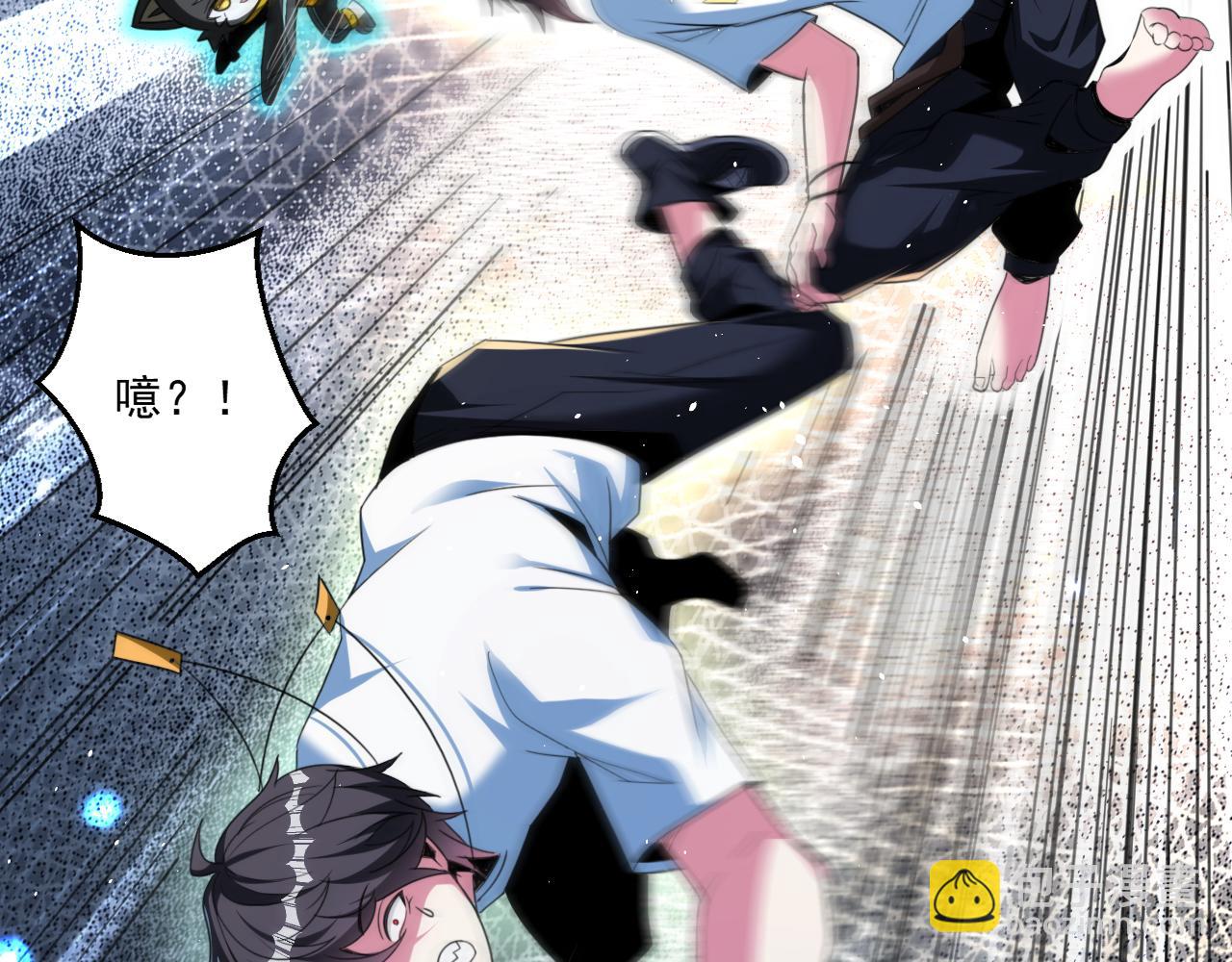 第63话 无限升级(1/3)-第63话