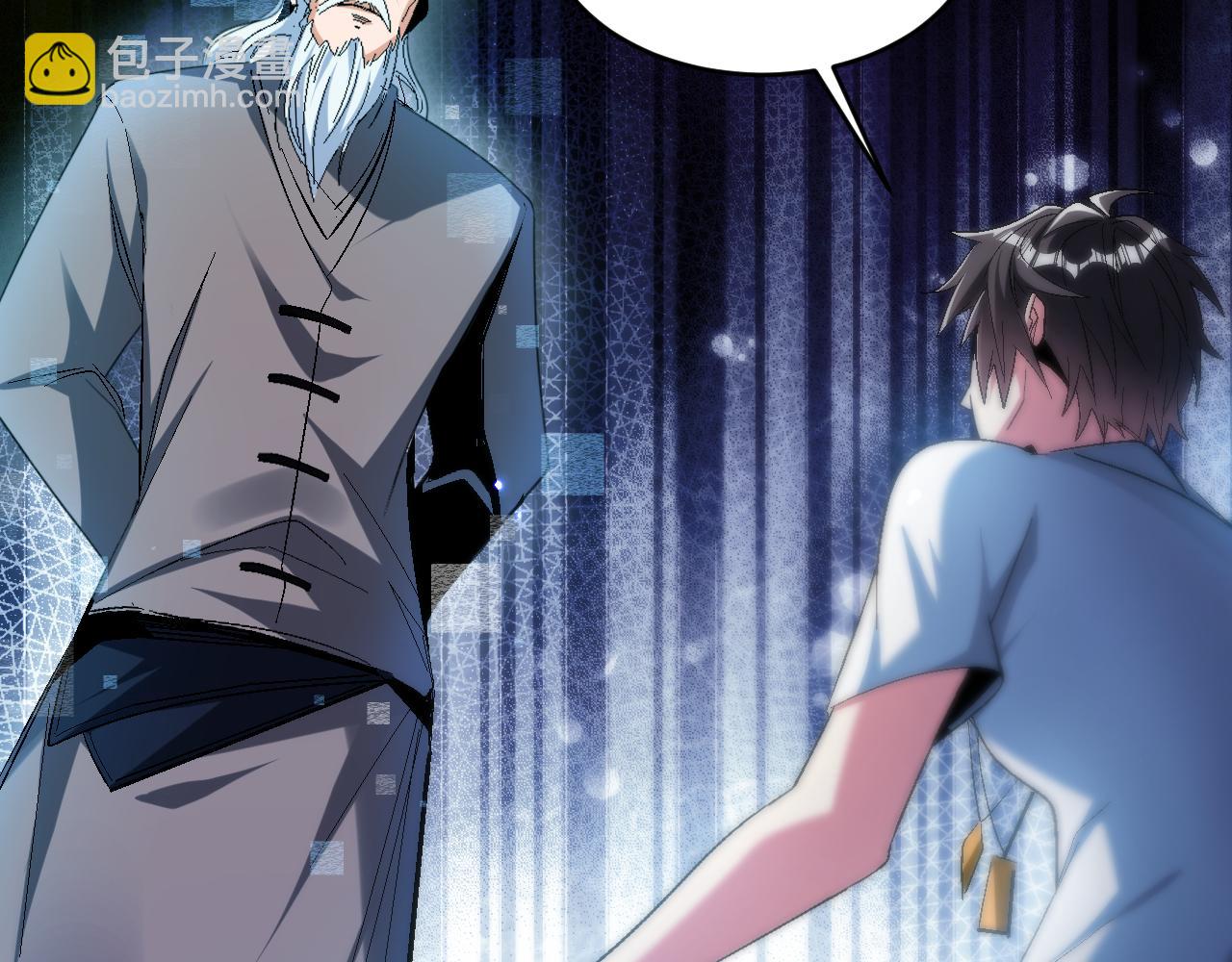 第63话 无限升级(1/3)-第63话