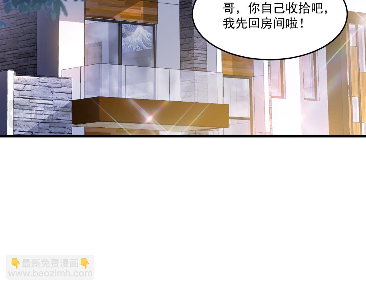 第63话 无限升级(1/3)-第63话