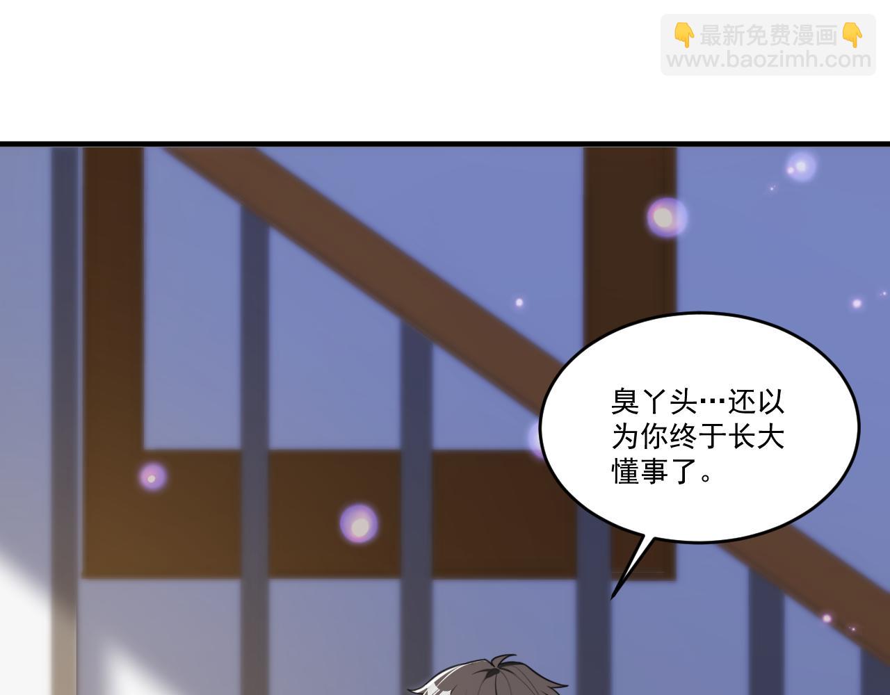 第63话 无限升级(1/3)-第63话