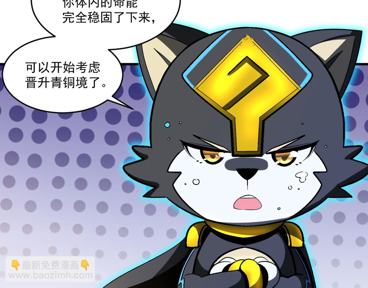 第65话 选择新命种(1/2)-第65话