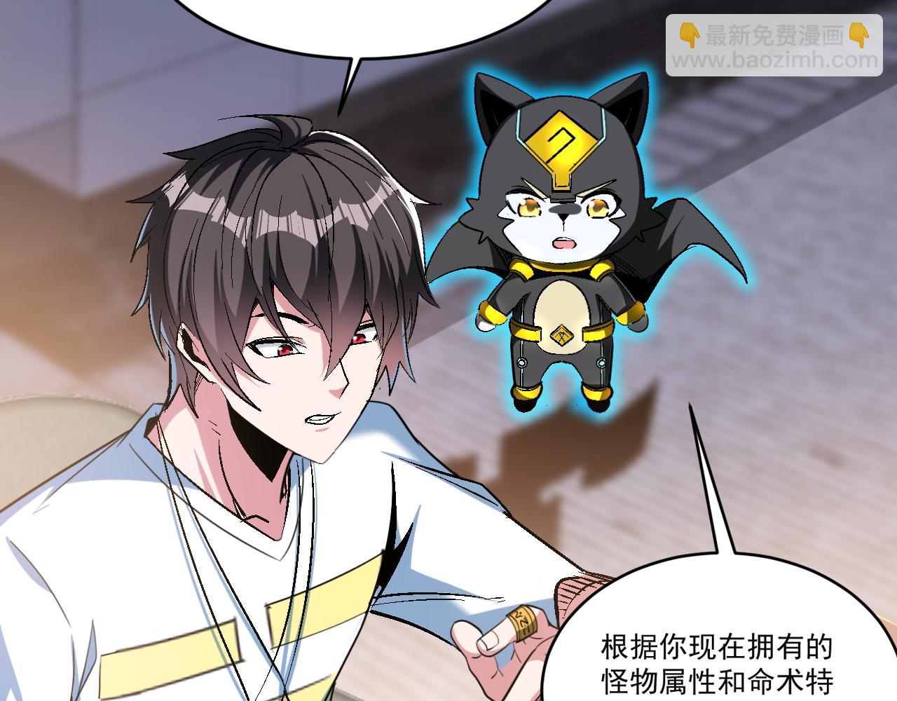 第65话 选择新命种(1/2)-第65话