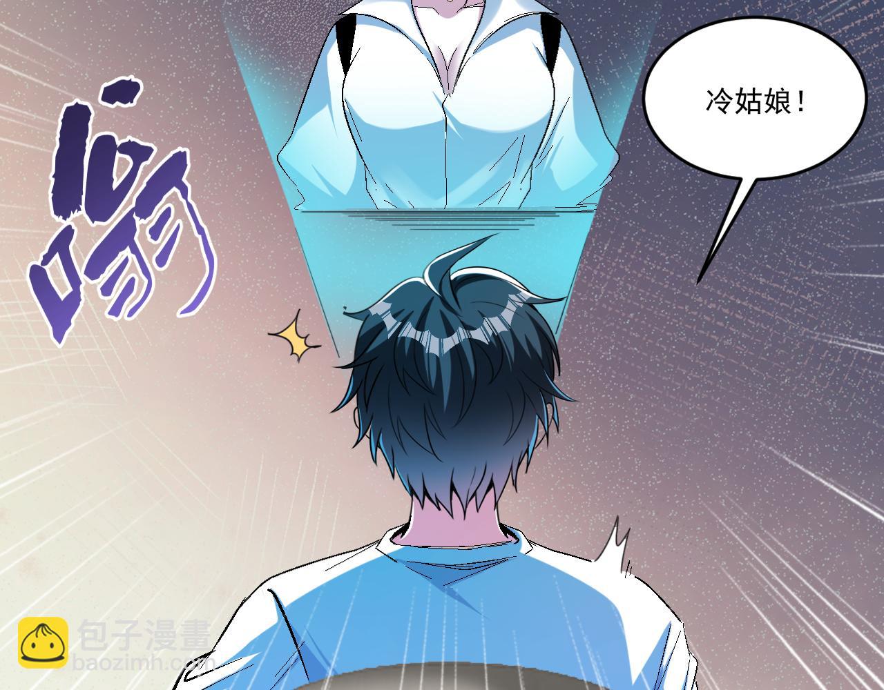 第65话 选择新命种(1/2)-第65话