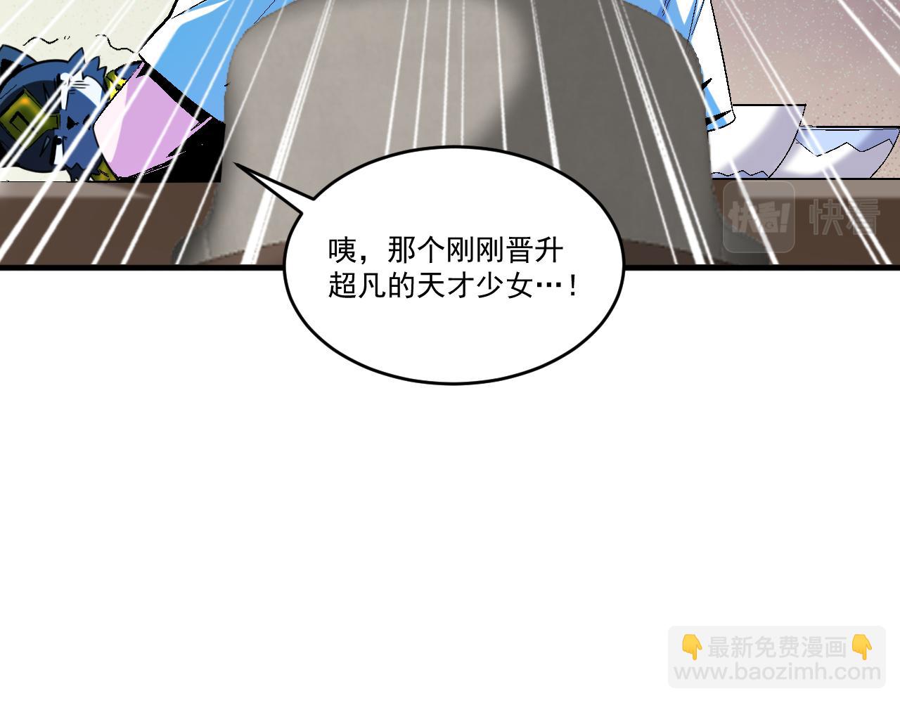 第65话 选择新命种(1/2)-第65话