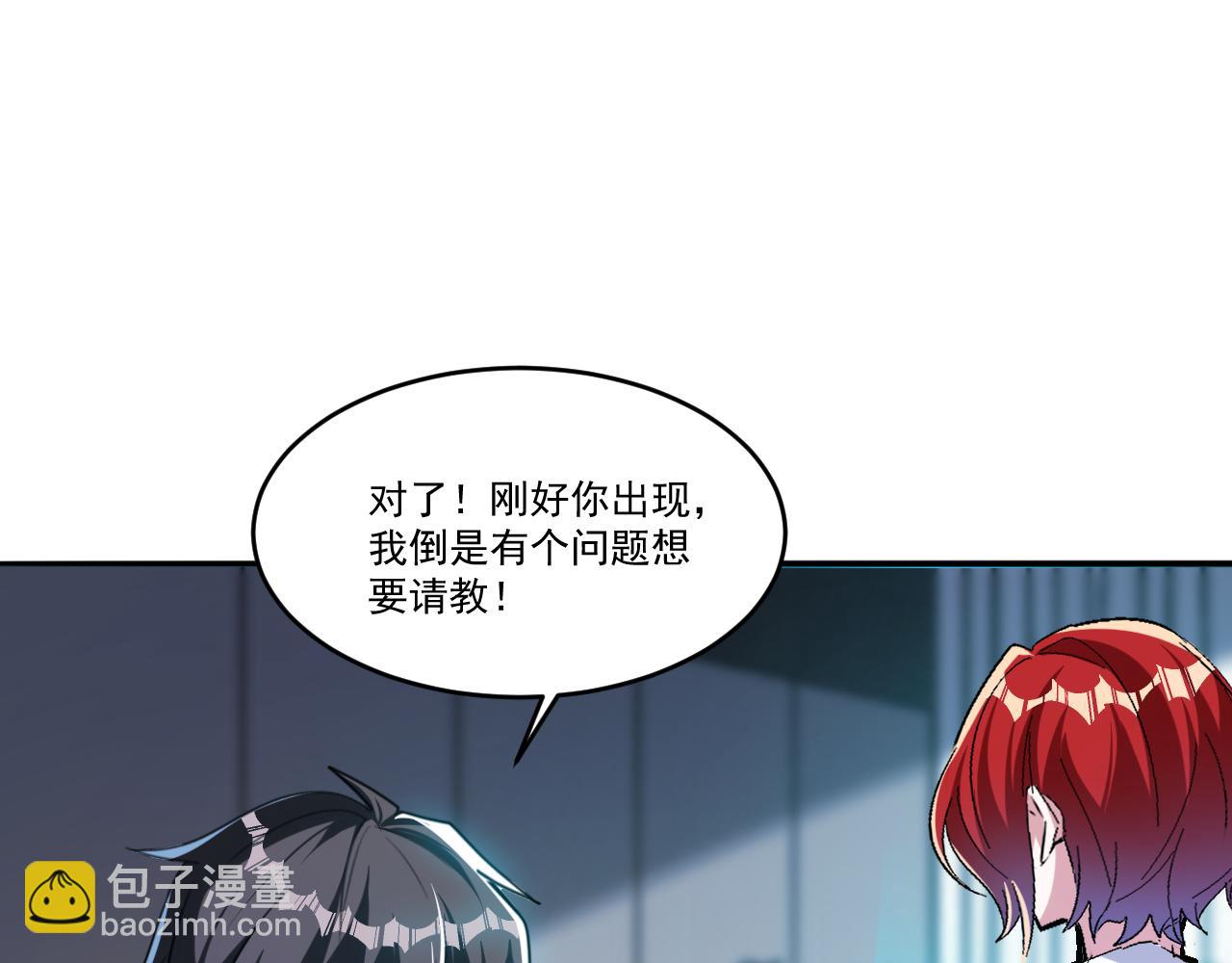 第65话 选择新命种(1/2)-第65话