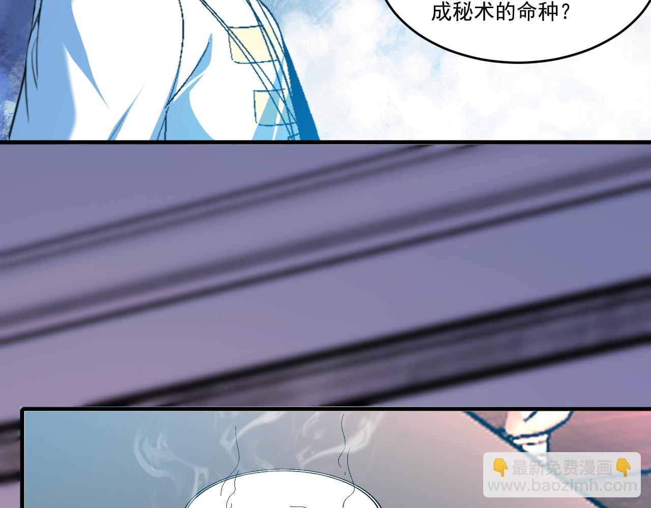 第65话 选择新命种(1/2)-第65话