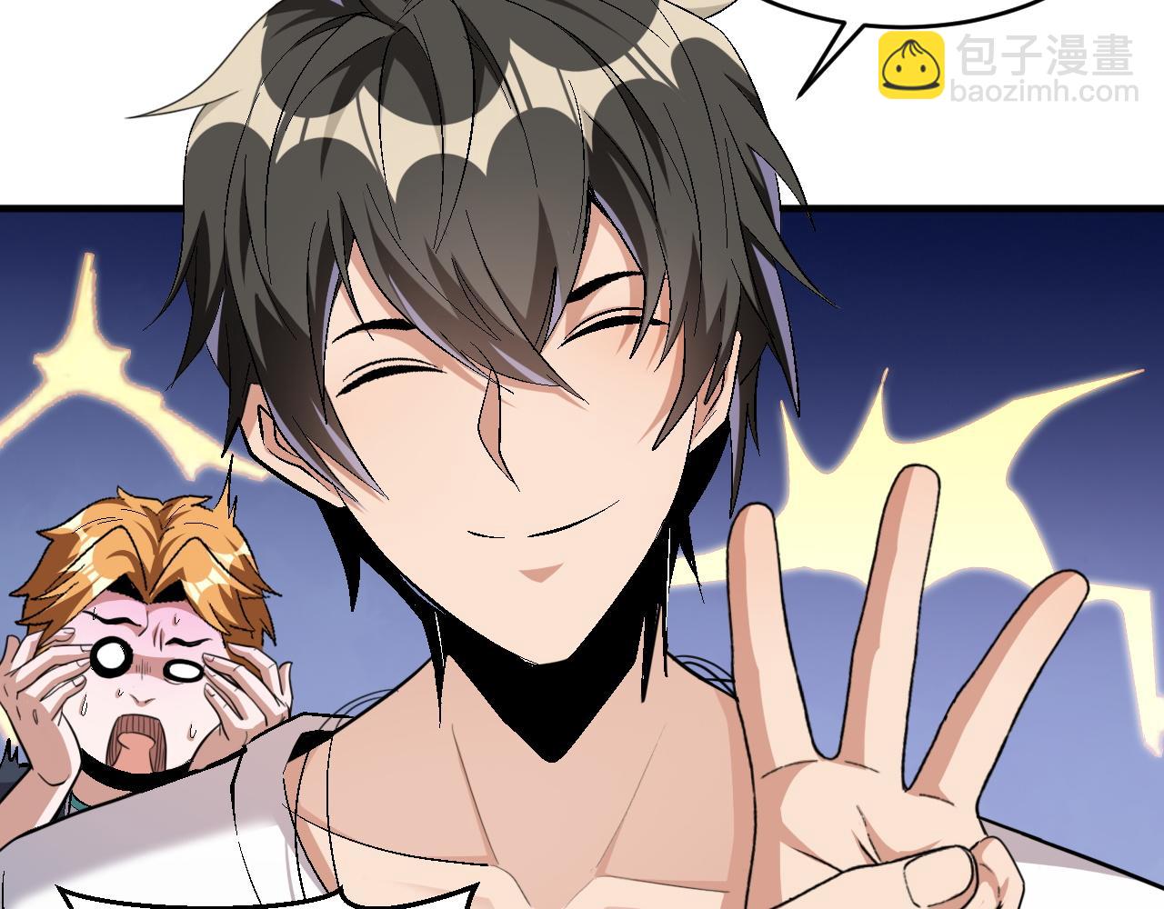 第67话 三秒之内(1/2)-第67话