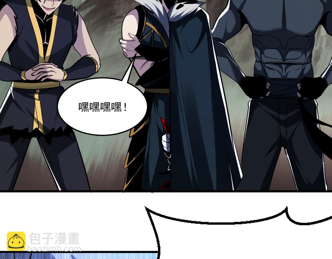 第67话 三秒之内(1/2)-第67话