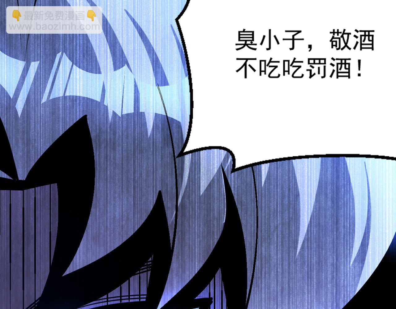 第67话 三秒之内(1/2)-第67话