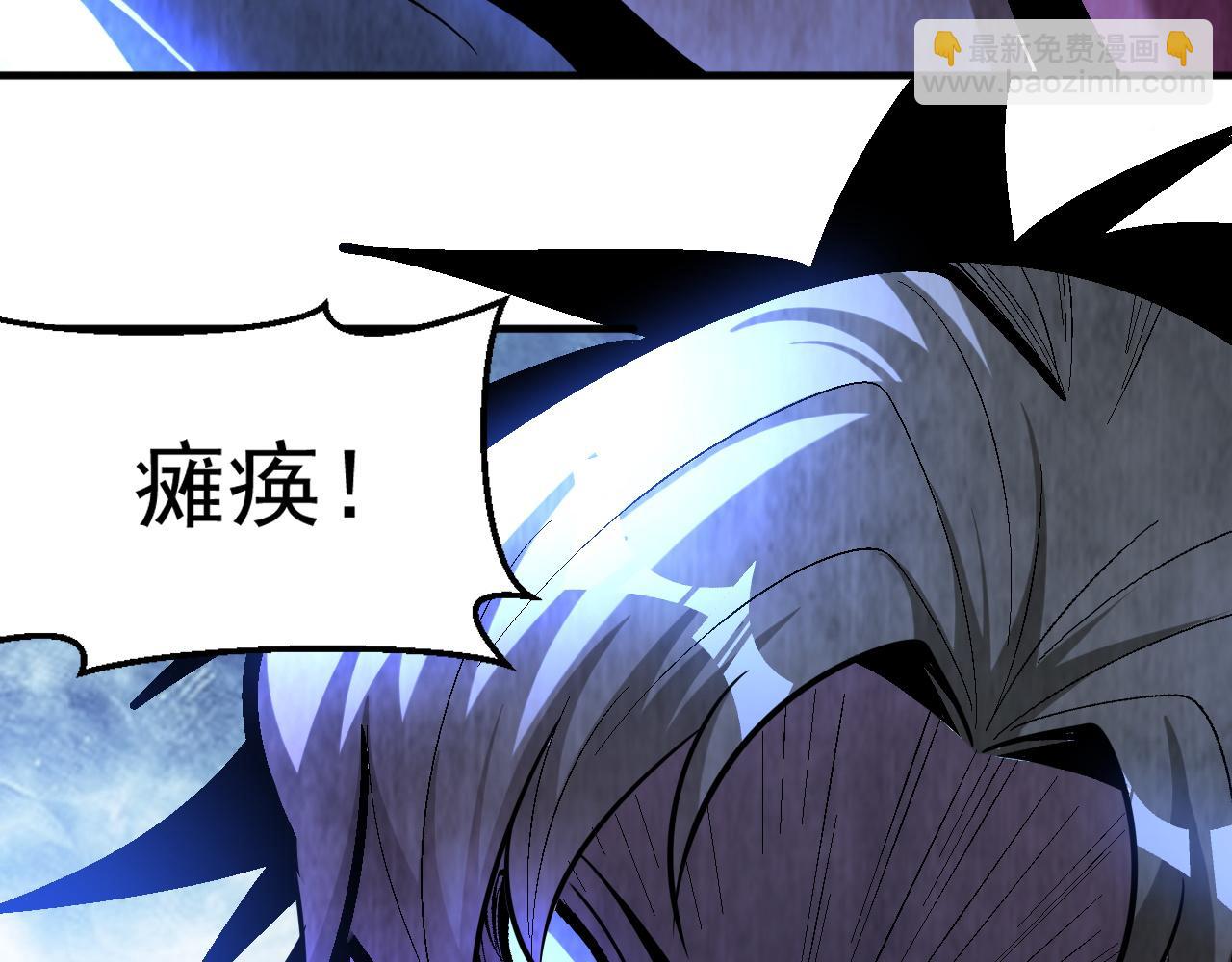 第67话 三秒之内(1/2)-第67话