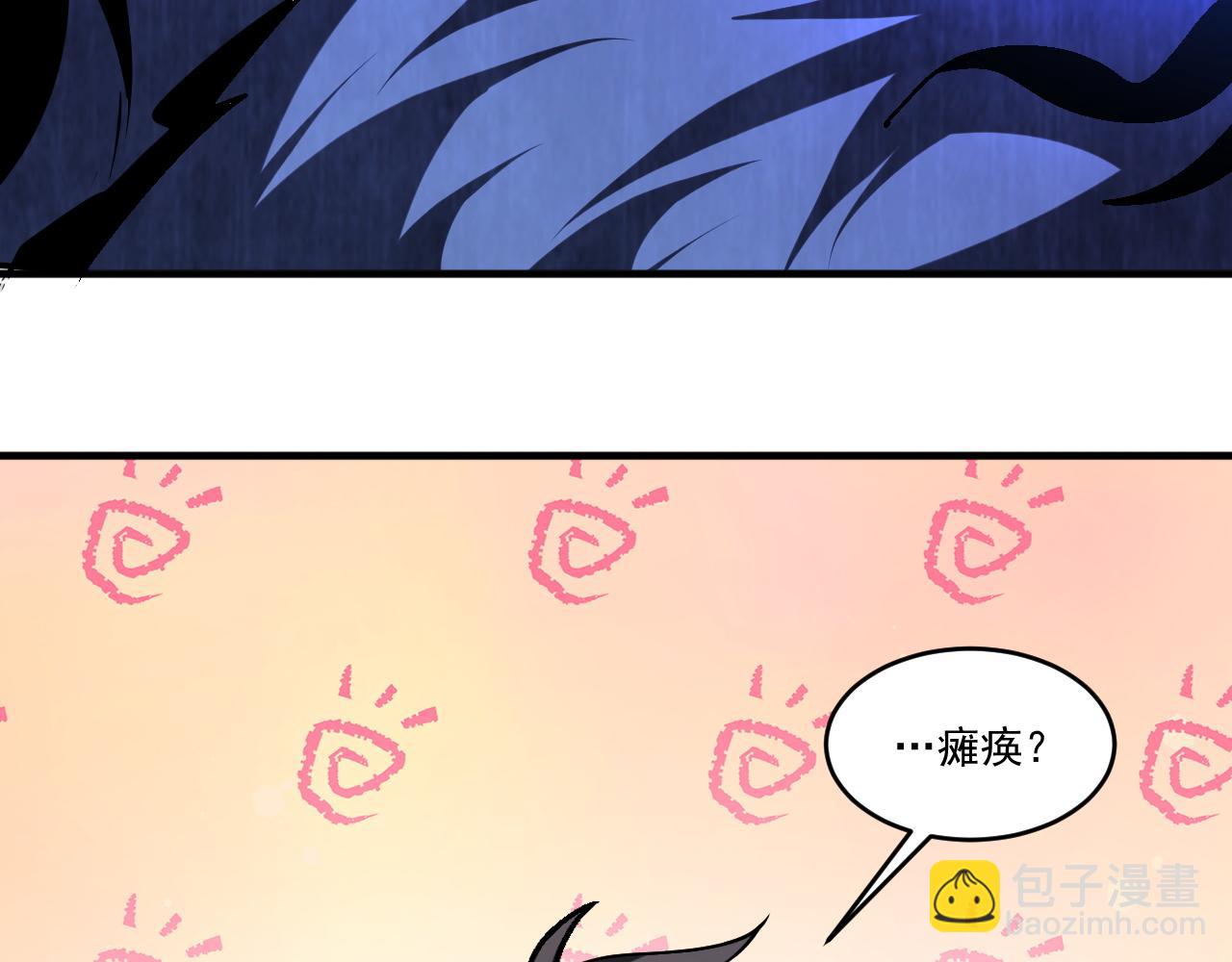 第67话 三秒之内(1/2)-第67话