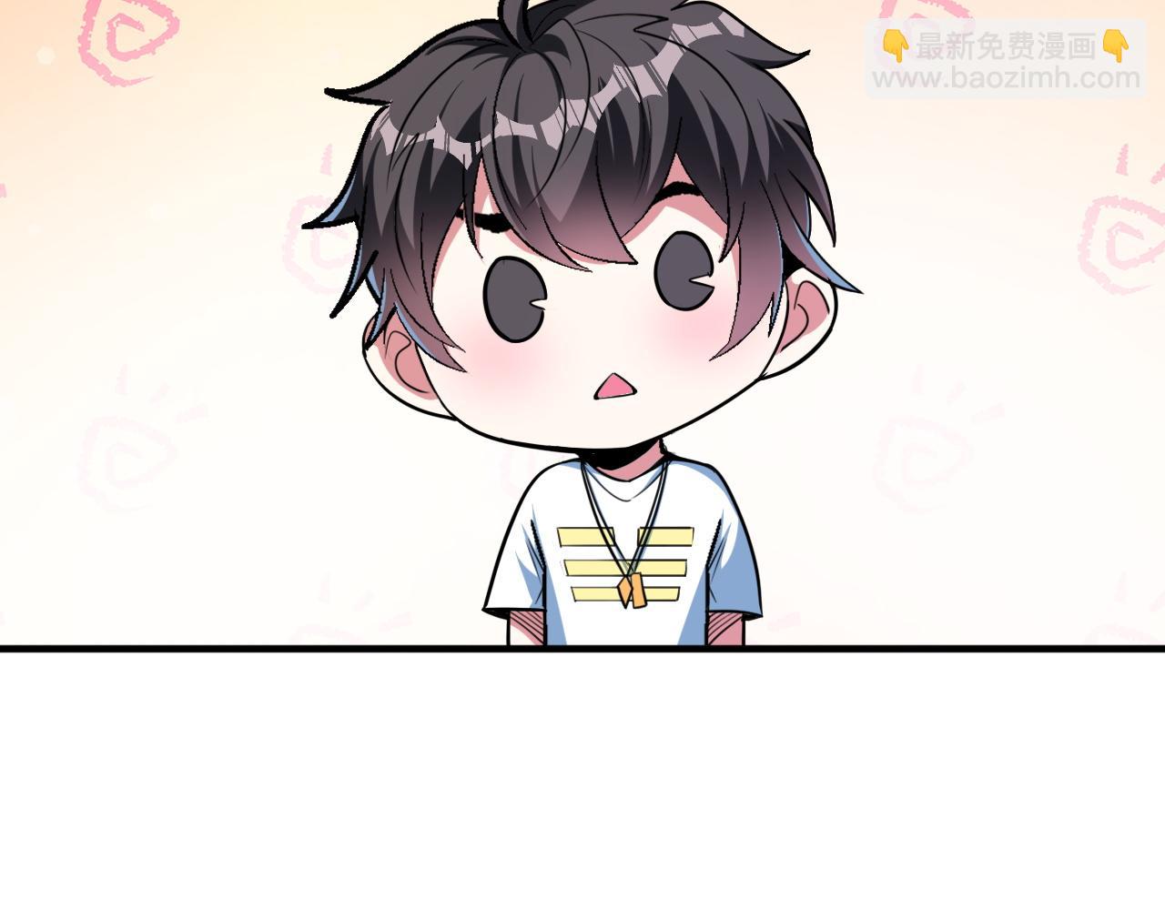 第67话 三秒之内(1/2)-第67话