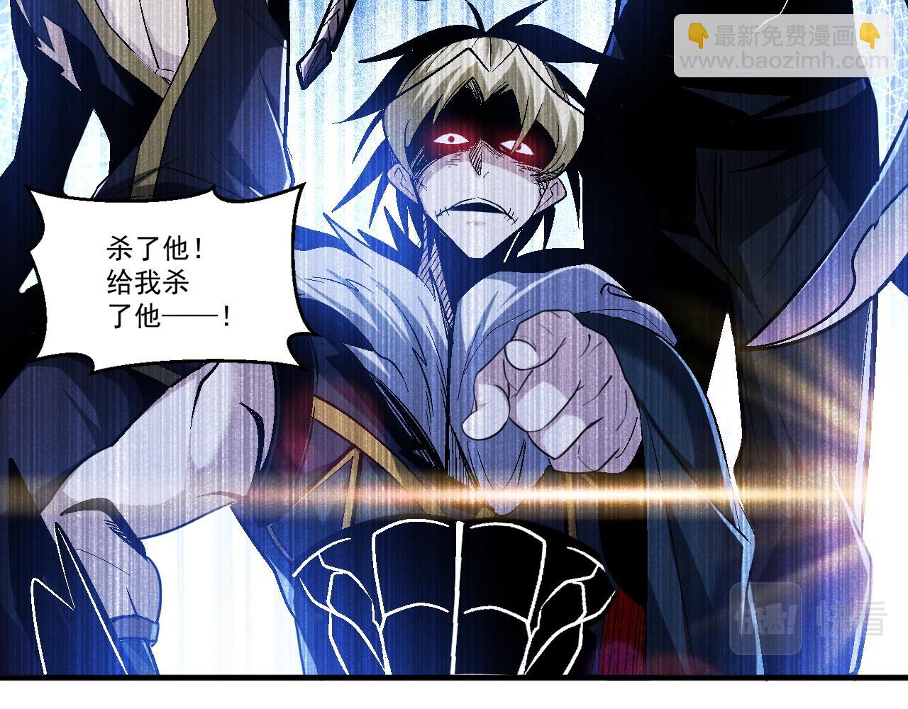 第67话 三秒之内(1/2)-第67话