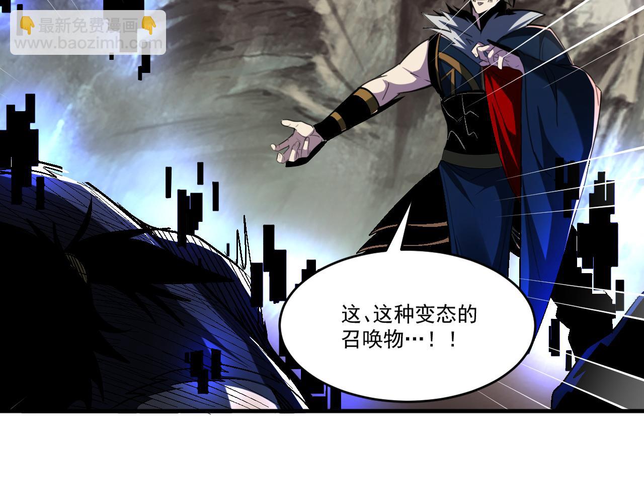 第67话 三秒之内(1/2)-第67话