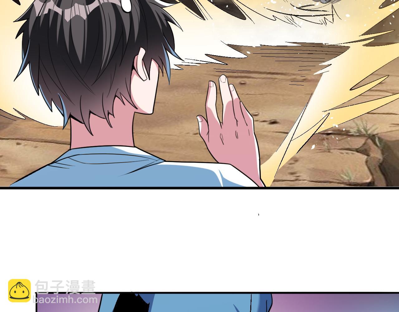 第67话 三秒之内(1/2)-第67话