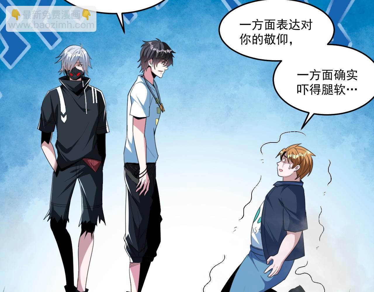 第67话 三秒之内(1/2)-第67话