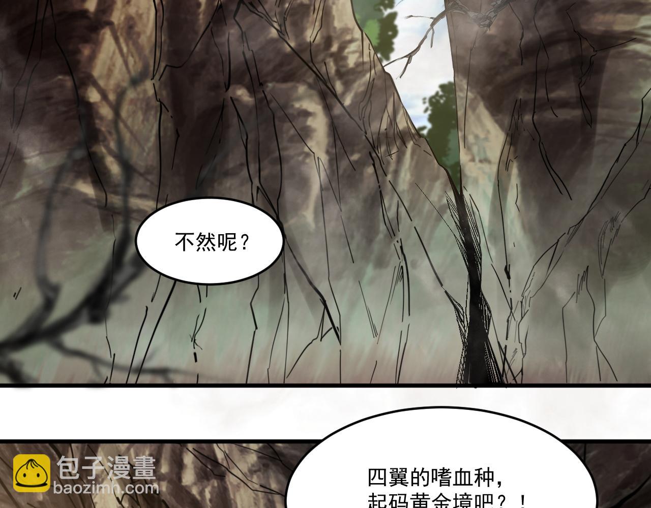 第67话 三秒之内(1/2)-第67话