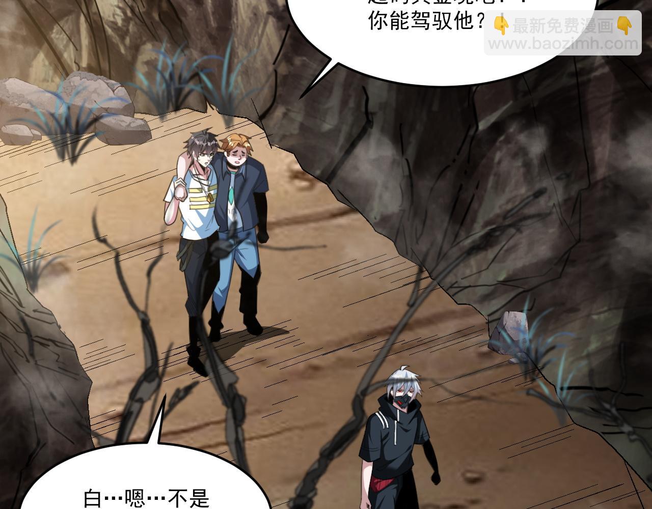 第67话 三秒之内(1/2)-第67话