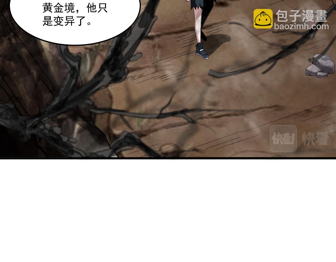 第67话 三秒之内(1/2)-第67话