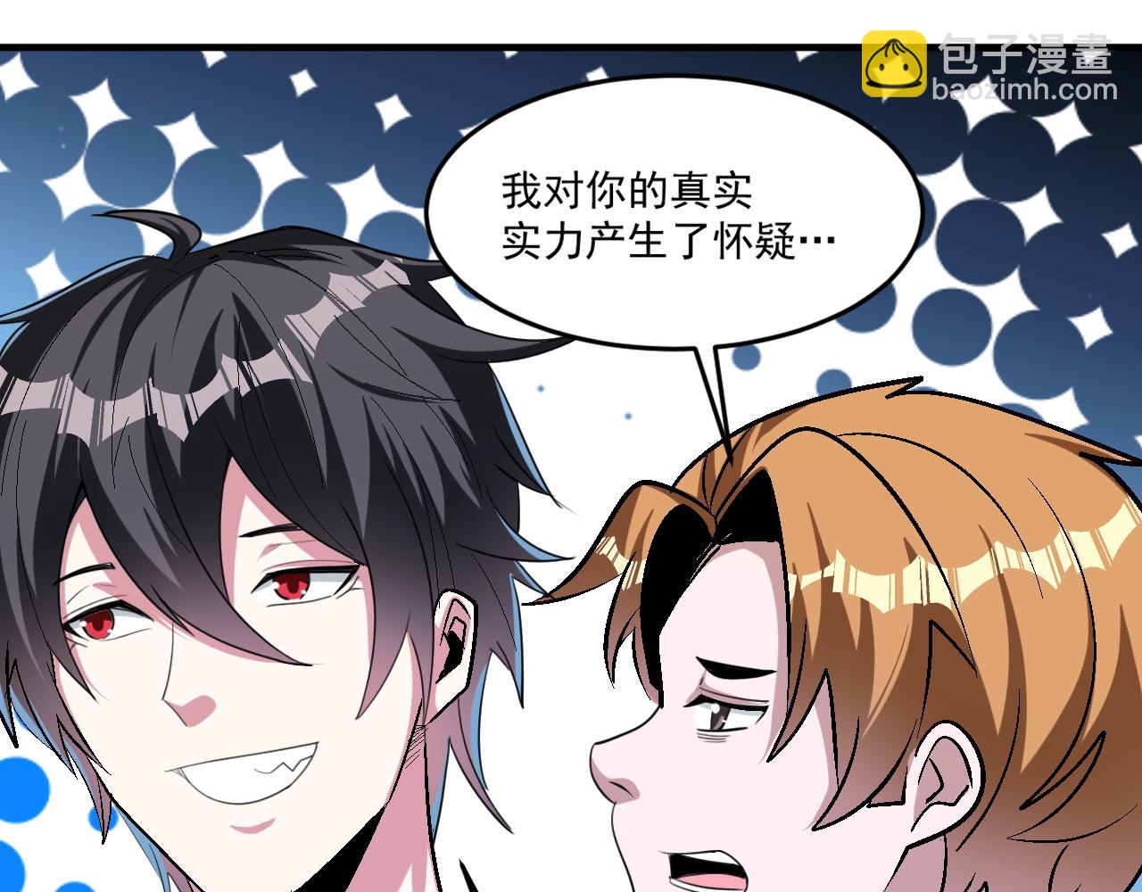 第67话 三秒之内(1/2)-第67话