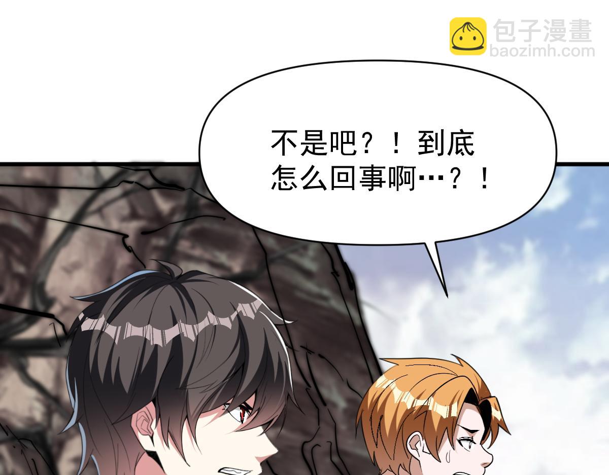 第68话 丑陋人偶(1/2)-第69话