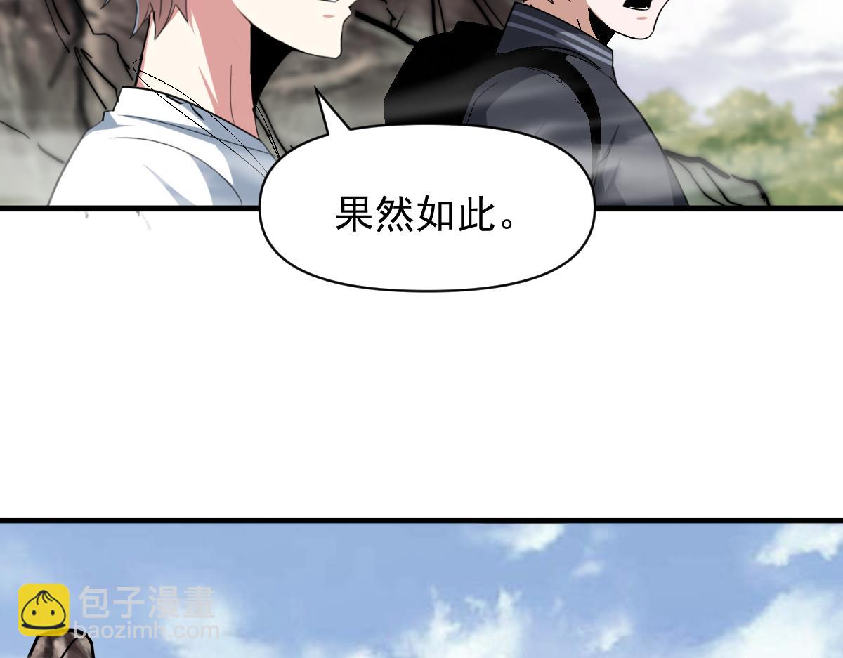 第68话 丑陋人偶(1/2)-第69话