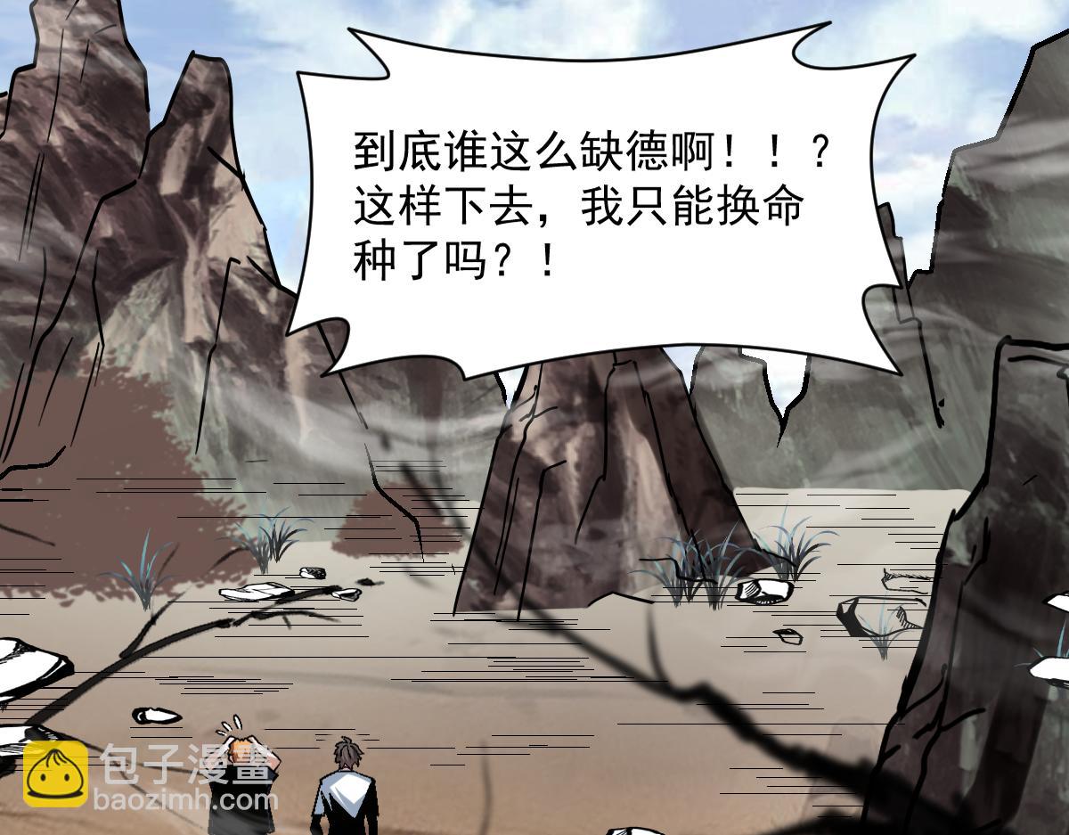 第68话 丑陋人偶(1/2)-第69话